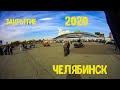 Закрытие мотосезона 2020 Челябинск