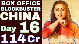 Hichki movie box office collection day 16/Blockbuster/china/RANI MUKHARJI