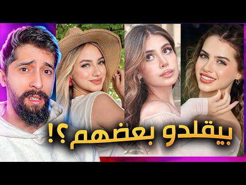 مشكلة قمر الطائي مع لانا ولين محمد
