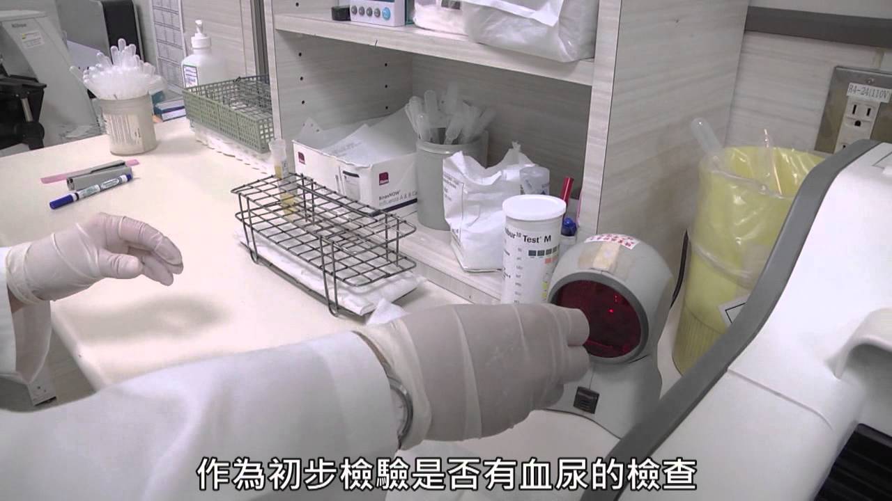 淺血反應陽性 Slobo