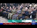 Ceremony Held to Confer Honorary Fellowship on Iranian President Masoud Pezeshkian | Dawn News