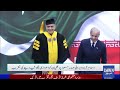Ceremony Held to Confer Honorary Fellowship on Iranian President Masoud Pezeshkian | Dawn News