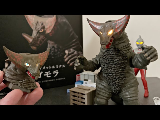 アルティメットルミナス ゴモラ アルティメットルミナス ゴモラ プレミアムバンダイ レビュー - YouTube