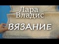 Вязала юбку, а получилось две салфетки )