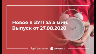 Новый тариф страховых взносов, РСВ, ошибка в П-4, новые формы статистики, включение 2-НДФЛ в 6-НДФЛ