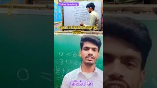#akhileshsir motivation love #educationsong संघर्ष ही जीवन हैं Math-masti #education hindi shayri💫 💫