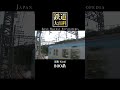 800系 #近畿 #鉄道大百科 #shorts
