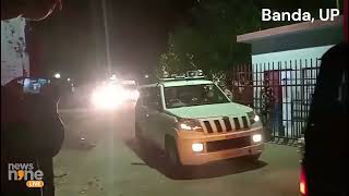 Mukhtar Ansari Dead | Breaking | Banda | Security beefed up outside Medical College| News9