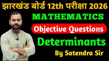 12th Determinants Objective Questions | class 12 matths jac board 2026 | satendra sir  Hazaribag