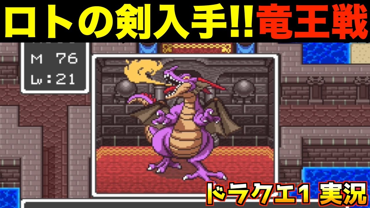 スザクドラゴンクエストヒーローズ スザクドラゴンクエストヒーローズ mqdefault.jpg