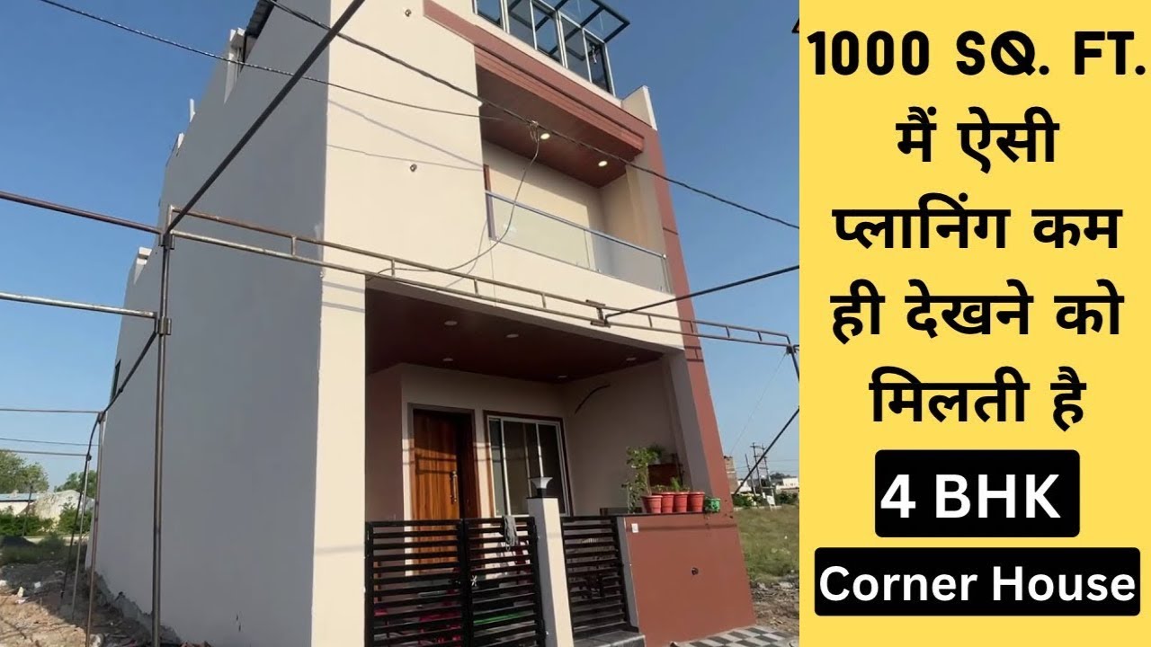 20×50 House For sale inindore 3 BHK Individual house For sale in