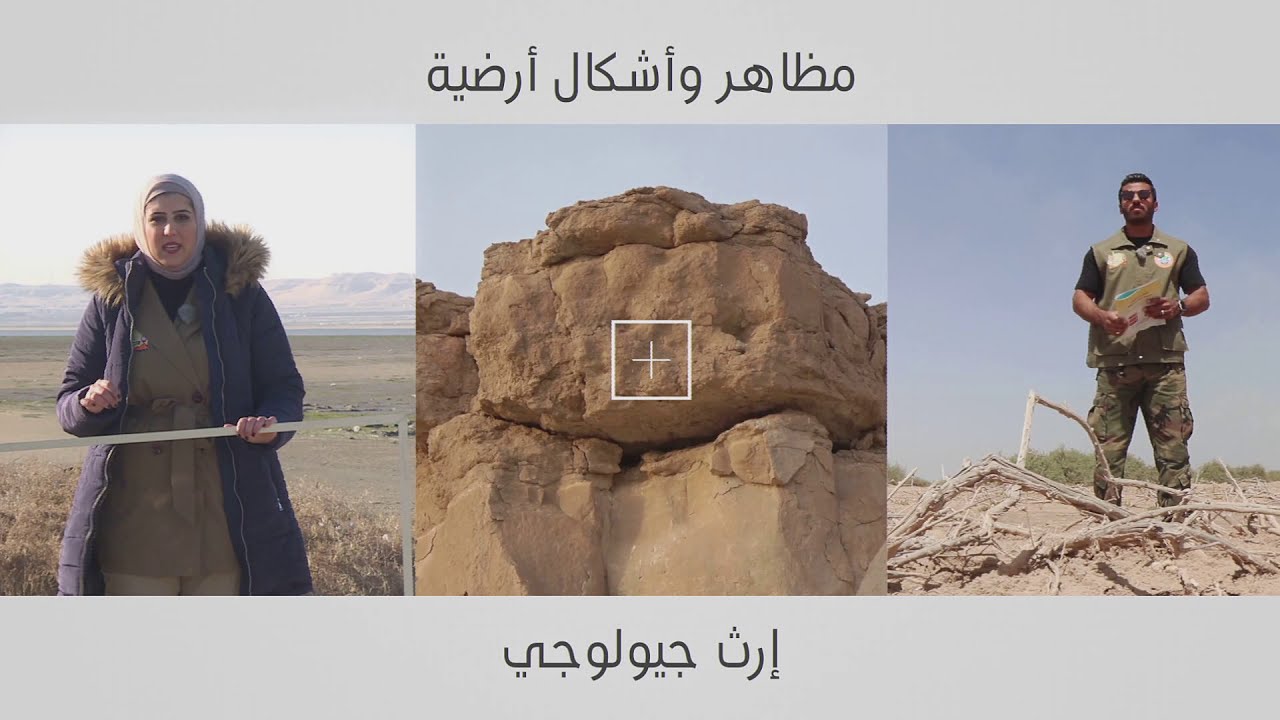 برنامج كل يوم كشتة حلقة المستنقعات الملحية الحلقة السادسة