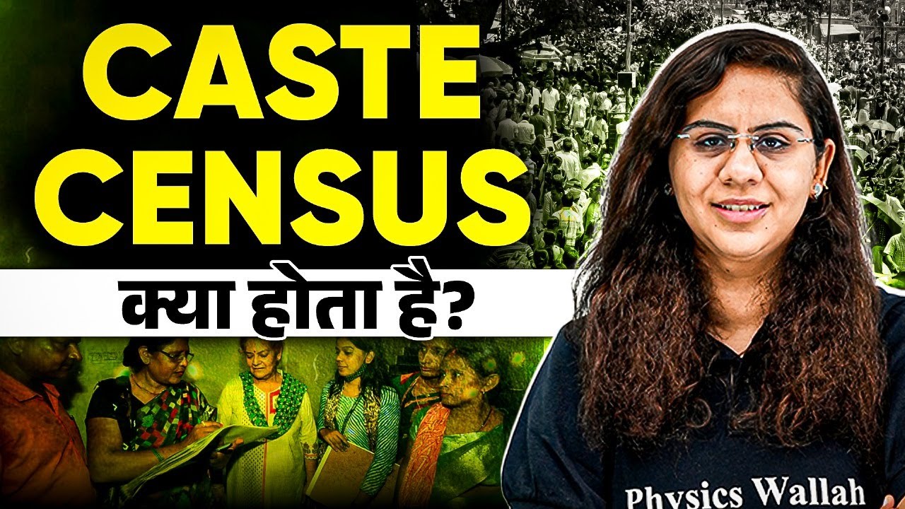 What is Caste Census? | Caste Census 2025 Explained | Complete Analysis!