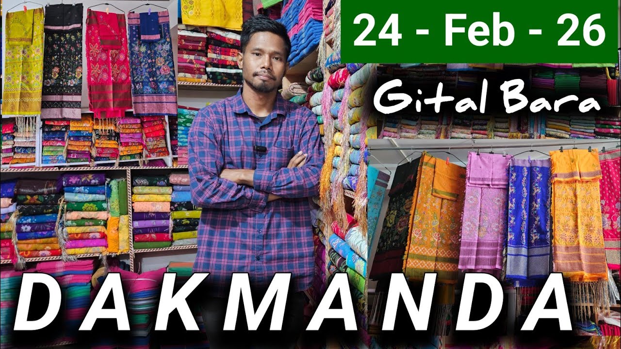 24 February 2026 - Gital Dakmanda Sokbataijok - Buy 1 Get Free Offer | Mr Adman