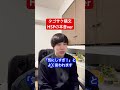 タゴサク構文HSPの本音ver