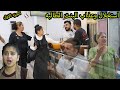 اسغلال وظلم الطالبه جرم وعذاب الاهل فلم وقصه واقعيه شاهد شصار 
