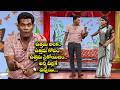 "Epic Comedy Skits: Chammak Chandra, Sattipandu &amp; Vinod Funniest Moments!| Extra Jabardasth | Etv