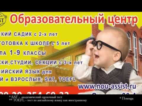 Ассист бобруйск авто