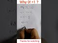 why 0! =1 ? #shorts  #shortsyoutube #maths