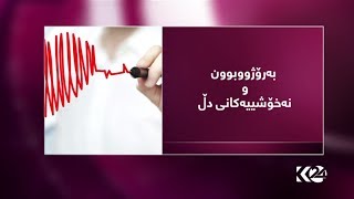 Eware2405062017
