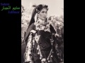 اروع اغنية امازيغية   محمد رويشة    awra trit