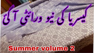 Kayseria new summer volume 2 2024