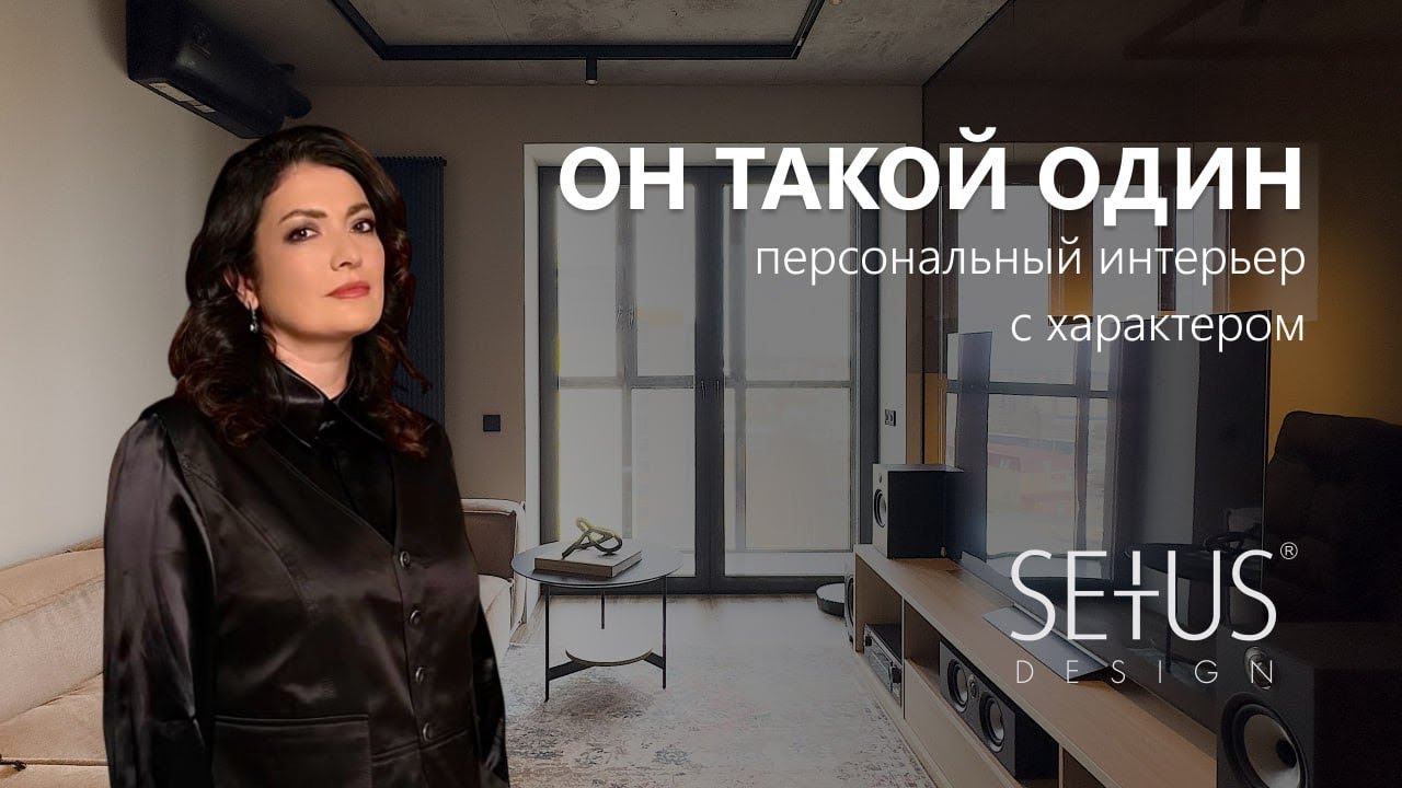 Total black в дизайне