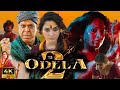 Odela 2 Full Movie In Hindi | Tamannaah Bhatia | Murali Sharma | Rahul Ravi | Review &amp; Facts 
