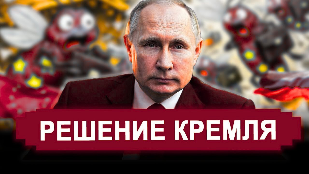 What a turn of events... The decision has been made... Europe is in hysterics.