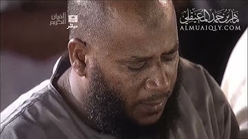 تلاوة من الزمن الجميل - ما تيسر من سورة الزخرف - الشيخ ماهر المعيقلي