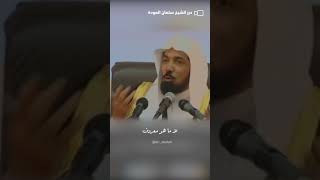 شاهد - حديث الدكتور العودة عن تربية الأطفال الشيخ_سلمان_العودة سلمان_العودة