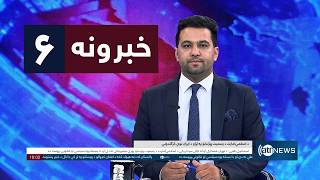 Ariana News 6pm News: 15 July 2026|آریانانیوز : ۱۴۰۵ د چنګاښ ۲۴ ؛ د ۶ خبرونه screenshot 2
