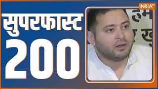 Superfast 200 | News in Hindi LIVE । Top 200 Headlines Today | Hindi Khabar | August 13, 2022