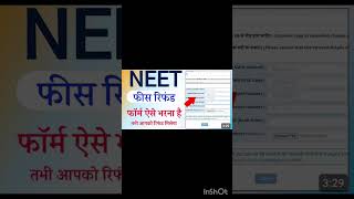 NTA Big Update Refund ,last date -27 th may ,#Re neet ke liye apply kre#