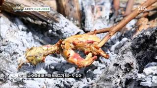 정글의법칙 130809 #25(4)