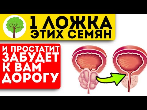 Мужчин держат в неведении! 95  случаев простатита проходят сразу после...