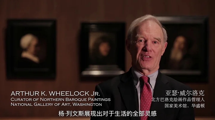 The Leiden Collection