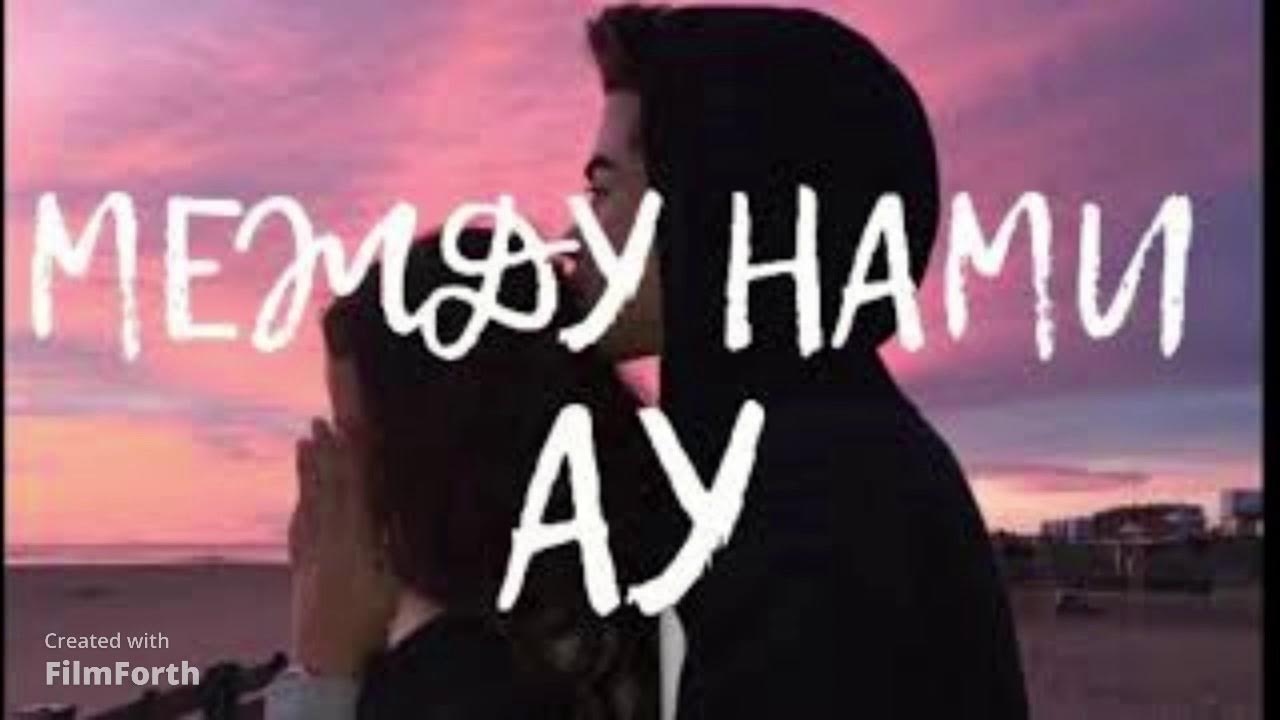 10age исполнитель. песня ау соль по венам. песня ау соль по венам. песня ау соль по венам. ау - single 10age.