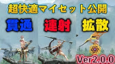 Mhw ドラケン弓装備 真の使い方 特殊弓最終形 抜刀超会心竜の一矢特化 壁打ちジャンプ剛射特化弓装備解説 魔弓完成 モンスターハンターワールド Youtube Mhw ドラケン弓装備 真の使い方 特殊弓最終形 抜刀超会心竜の一矢特化 壁打ちジャンプ剛射特化弓装備解説 魔弓完成 モンスターハンターワールド Youtube