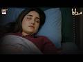 Kya Hua Hai Noor Ko? 🤔🤯 | Aiza Awan | Omer Shahzad | Madawa | ARY Digital Drama