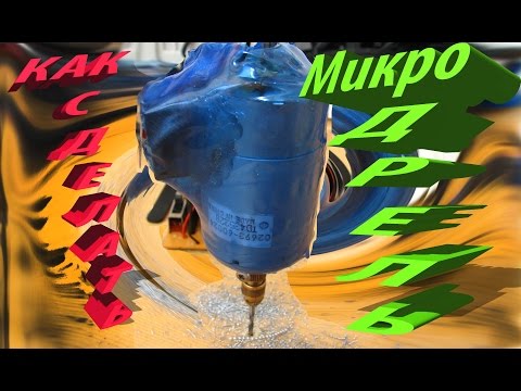 Как сделать мини-дрель из запчастей принтера /How to make a mini-drill from parts of the printer