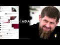 Кадырову уже мало публичных извинений