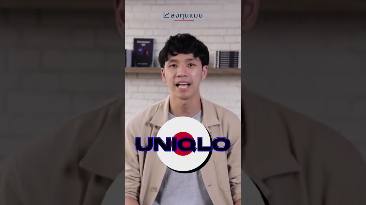 4 บริษัทยักษ์ใหญ่ ในวงการ Fast Fashion