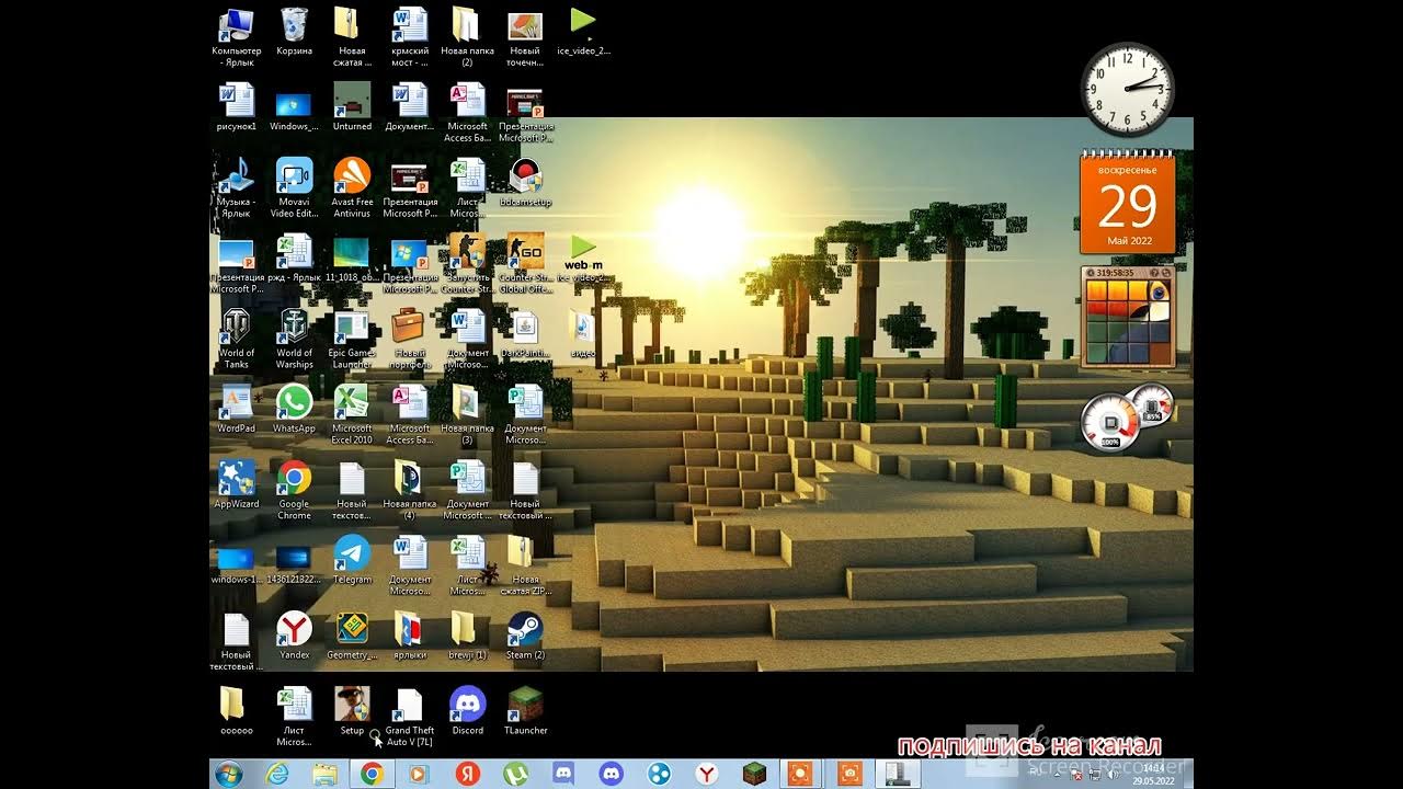 Жуткие лаги на компьютере. Как убрать лаги с пк. Как убрать лаги ютуба 2024 на пк. Как убрать лаги монитора. Как убрать лаги на компьютере.