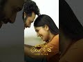 Hemin Mage As | හෙමින් මගෙ ඇස් | Gihen Nishan | Offical Trailer