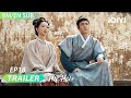 Trailer EP18: The Heir 家业 |Yang Zi,Elvis Han | iQIYI Malaysia