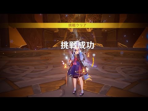 【原神】神里兄妹のコンビ恐ろしい！【Genshin Impact】Kamisato Combination