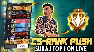 🔴SOUL SURAJ | NEW SESSION Rank Push |  Free Fire  #freefirelive #soulsuraj  #gyangaming #freefiremax