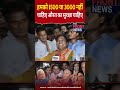 #modi #pmmodi #MamataBanerjee #TMCBengalVoting #BJPBengalVoting #BJPvsTMC