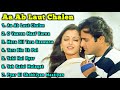 Aa ab laut chalen movie all songsaishwarya rai  akshaye khannamusical worldmusical world